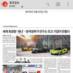 [꼭봐주세요] 광주 27살 여대생 사망사건...