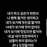 [댓글부탁해] 얘 <b>중이</b>병이냐