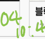 까글 너무 심하다...