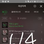 [강다니엘] [<b>워너</b>원고] ′열정 프로듀서 지Aㅏ코′ 트리플포지션...