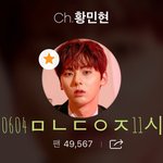 [황민현] 오늘 워너원고 황민현 <b>움짤</b>