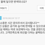 이거 그래서 된다는 거냐
