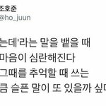[드루와] <b>수년</b>간 쌓아온 인생 개꿀팁 알랴줌 드루와 ~!!