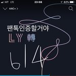 [방탄소년단] <b>수록</b>이들이 점점