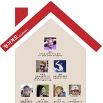 [EXO] 너네 <b>민석</b>이네 집안 가계도 봤냐?