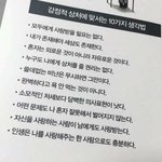 너네가 가장 위로받은 말은 뭐야?