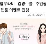 [인피니트] 토기들 이거 알고있어??