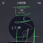 [방탄소년단] 처음엔 찡했는데 왜