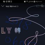 [방탄소년단] 팬<b>톡스</b>밍글 보고왔어