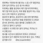 [<b>라이관린</b>] 관린이 막콘멘트 너무예뻐ㅠ