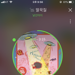 [댓글부탁해] 피곤한데 <b>잠</b>이 안와