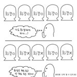 [ㅈㄱㄴ] 드디어 판이 탈페미하는 <b>추세</b>임