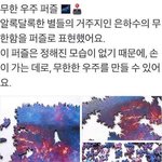 [ㅈㄱㄴ] 나 어떤 쌤한테 온갖 꼴 다보임 ㅋ..