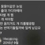 [댓글부탁해] <b>이한영</b>이라는 이름 어떰
