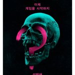 [댓글부탁해] 자기가 제일 최근에 봤던 영화 말하고 가