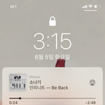 [인피니트] 흥나지?