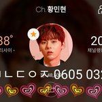[황민현] <b>노래</b>하는 내 가수 산랑해❤
