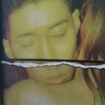 박재범<b>실체</b>