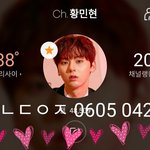 [황민현] 영원+1 부르는 황민현 또 볼 수 있을까?