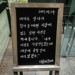 [댓글부탁해] 이젠 제발 멈추라고