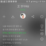 [댓글부탁해] 우리 둘만의 이 영화에 진짜 <b>주인공</b>은 너였어