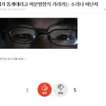 오리 <b>추남</b>