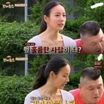 [댓글부탁해] You have no idea <b>how</b> much so