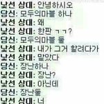 [댓글부탁해] 그<b>대여</b> 오랜만에 전활걸었죠