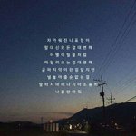 [댓글부탁해] I <b>was</b> seventeen