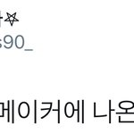 [시우민] 시우민 <b>드라마</b> 특별출연