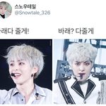 [시우민] 시우민홈마도 <b>대유</b>잼