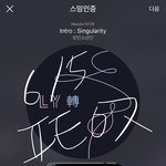 [방탄소년단] 9시차트까지 1위 유지하는 <b>화력</b>