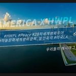 하늘문화세계평화광복 발전회의, 미국<b>LA</b>