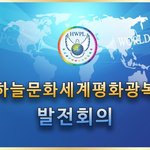 세기의 봄바람,평화의 바람이 살랑살랑!! 아니 폭풍같이 몰려오네요~