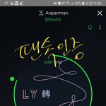 [방탄소년단] 11시까지 지키다닛!