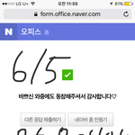 [BTOB] 진짜 5분 안걸리네욤