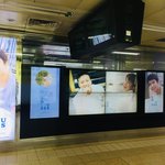[BTOB] <b>코엑스</b> 비투비 광고