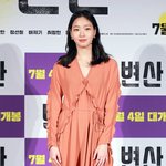 김고은 <b>착장</b> 예뻤던 날