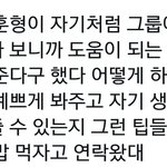 [세훈] 180605 타<b>돌분</b> 라디오 중 세훈이 언급