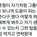 [EXO] 민석이 발<b>동동</b> 조카 기엽다ㅠㅠ