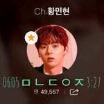 [황민현] Ce.<b>and</b> 씨이앤 황민현의 플레이리스트