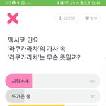 [꼭댓글부탁] 친구와 상식 문제로 절교 위기입니다.