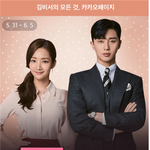 박서준 너무 조으앙