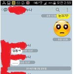 [<b>명랑</b>엽떡] 잘생긴 남자가 평소에 받는 카톡