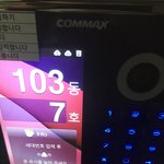 [ㅋㅋㅋㅋㅋ] 지금 집 <b>비번</b> 까먹어서 집 못들어감