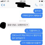 [도와주세요] <b>변비</b> 때문에 전남친한테 연락했어