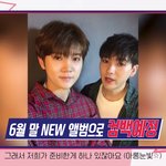 렌이랑 아론 <b>숙박</b>방송한대