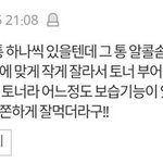 얘들아 슬랙스는 있잖아