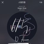 [방탄소년단] 호석이 <b>마음씨</b> 진짜대박 ㅠㅠ