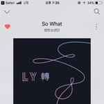 [방탄소년단] 이거 그거자나 도깹이